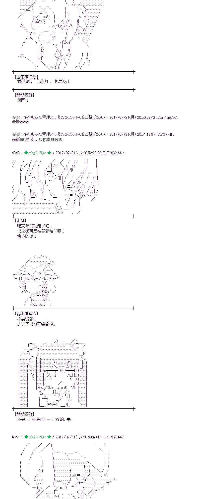 29话4