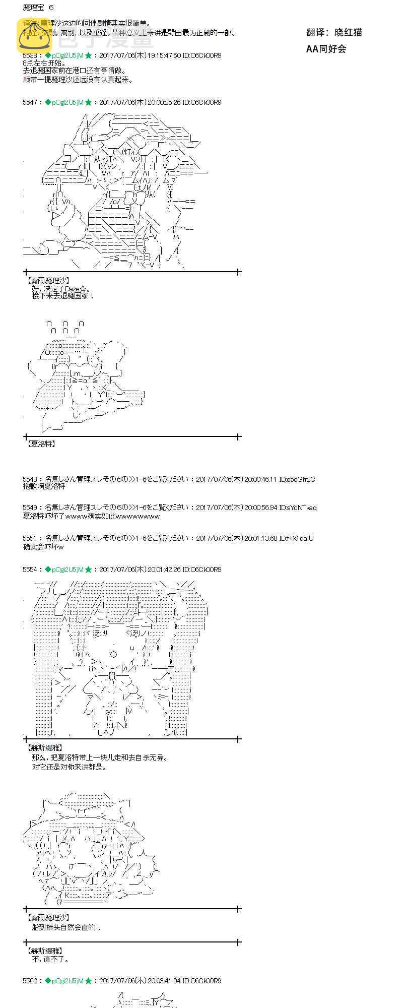 6话0