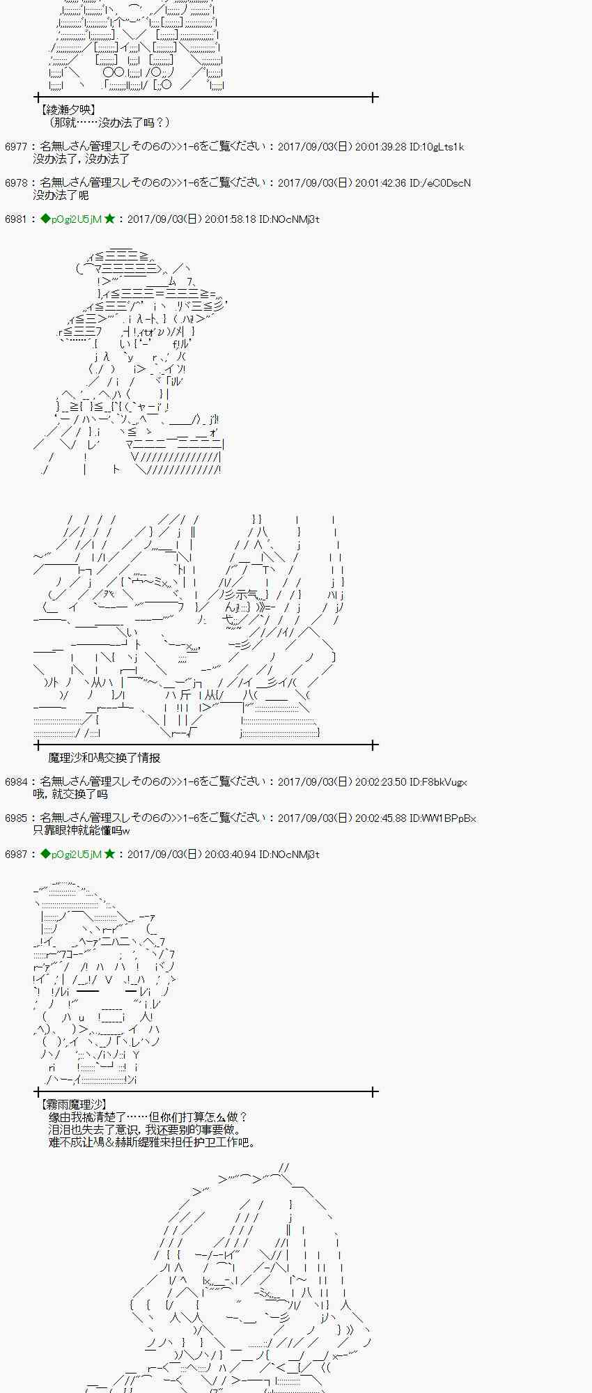 58话1