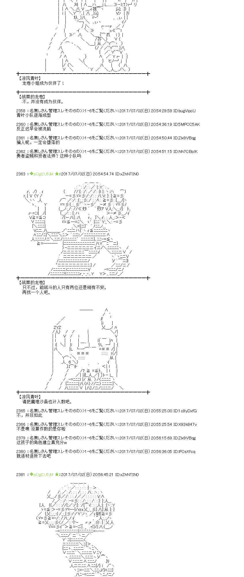 2话0