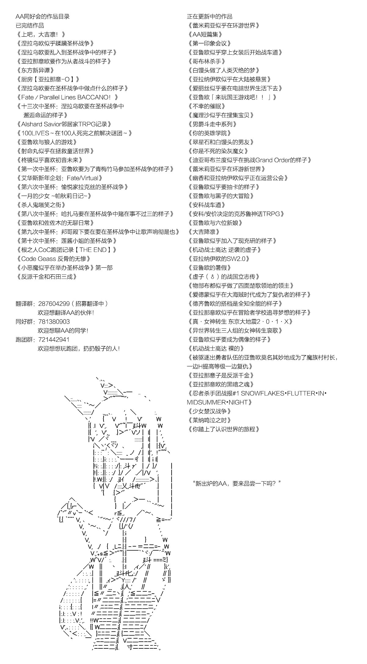 第147话0
