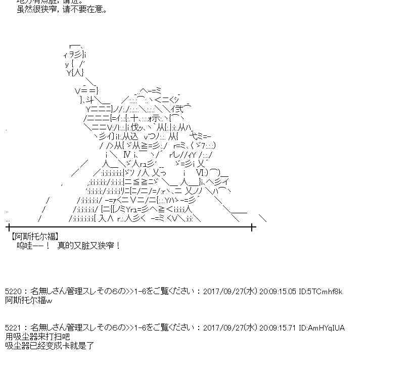 79话4