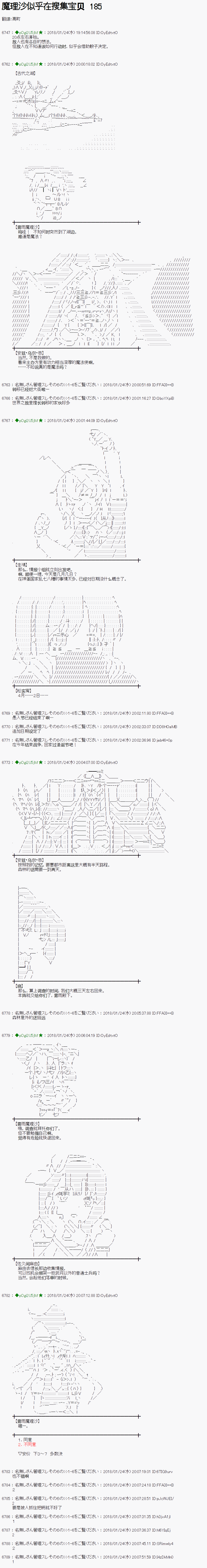 第185话0