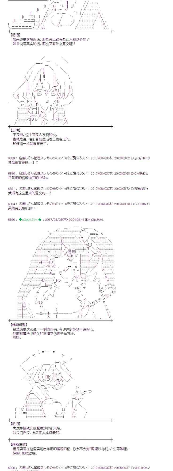 32话1