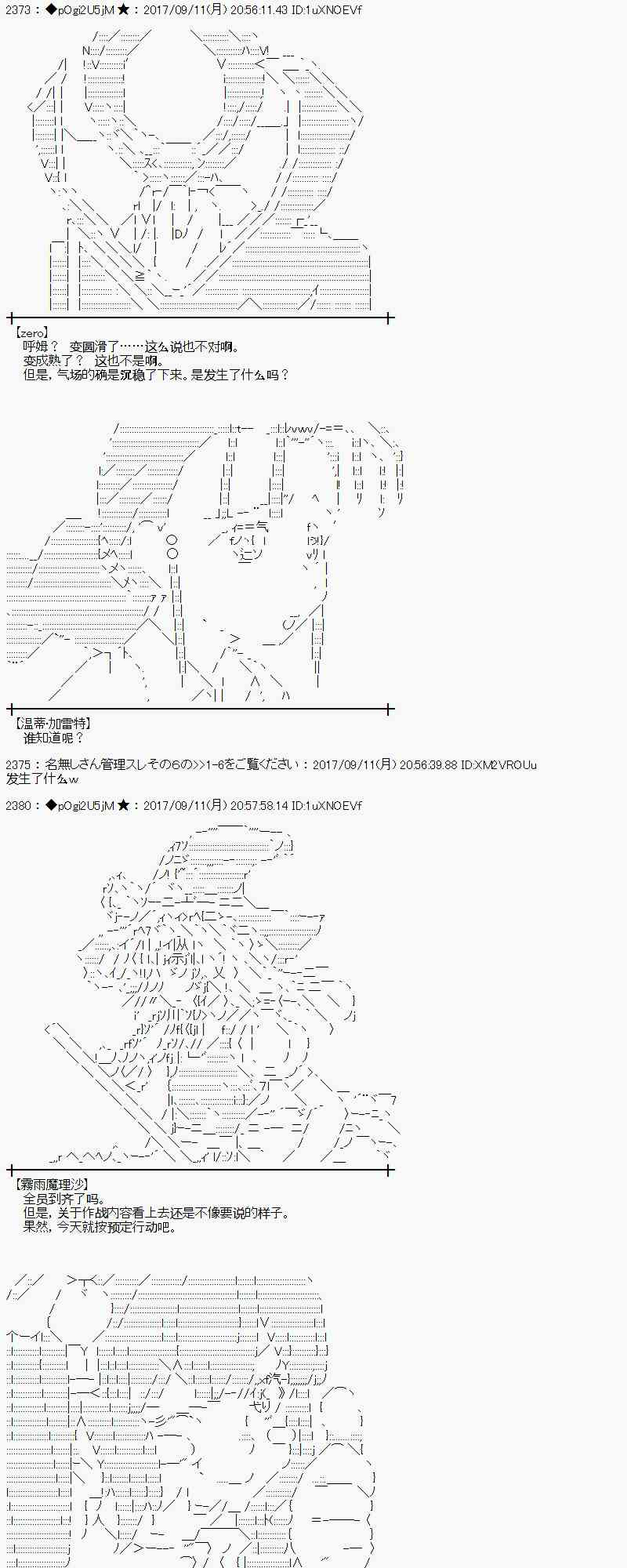 65话2
