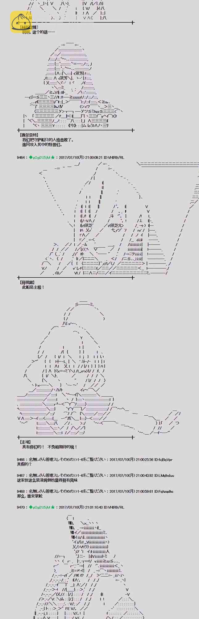 10话4