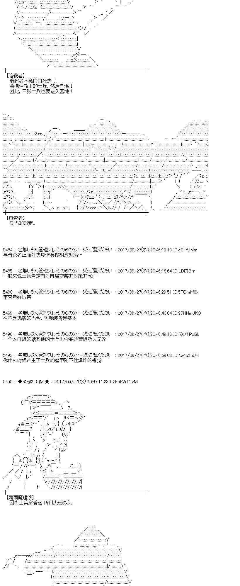 79话3