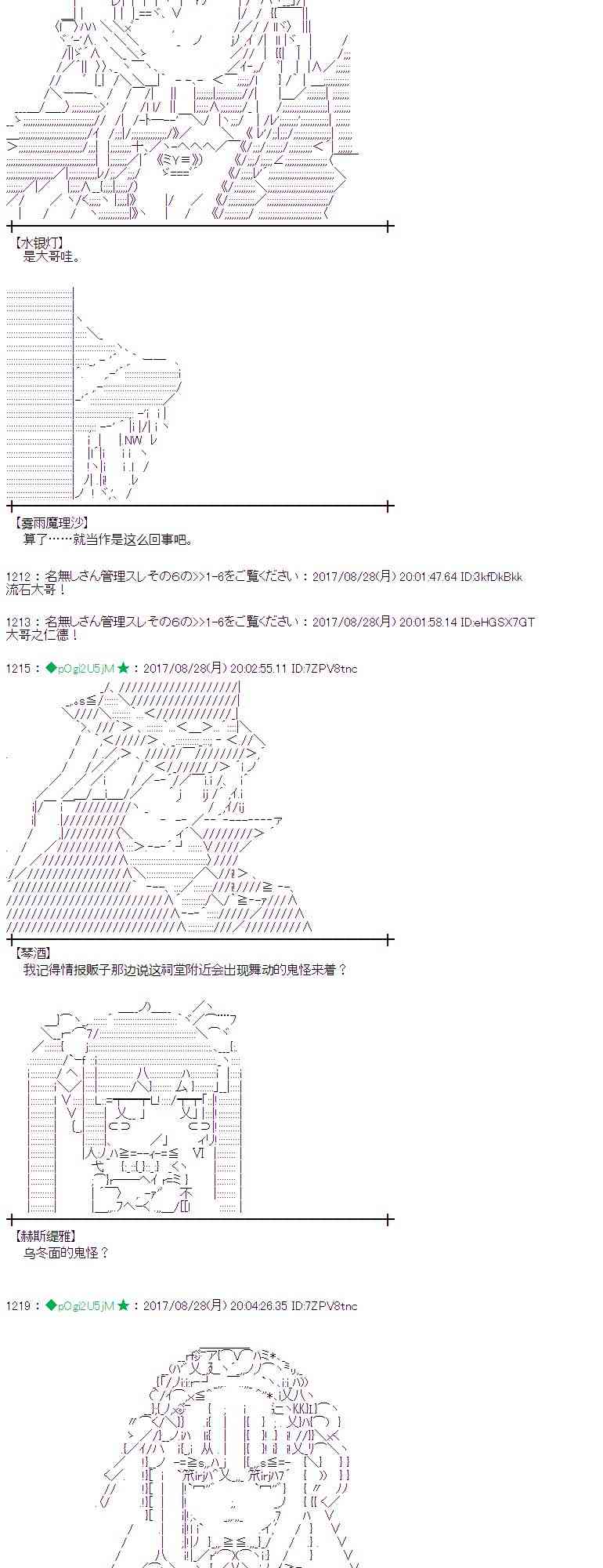 52话1