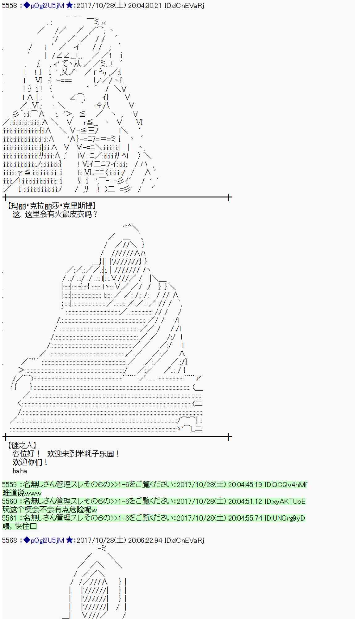 107话4