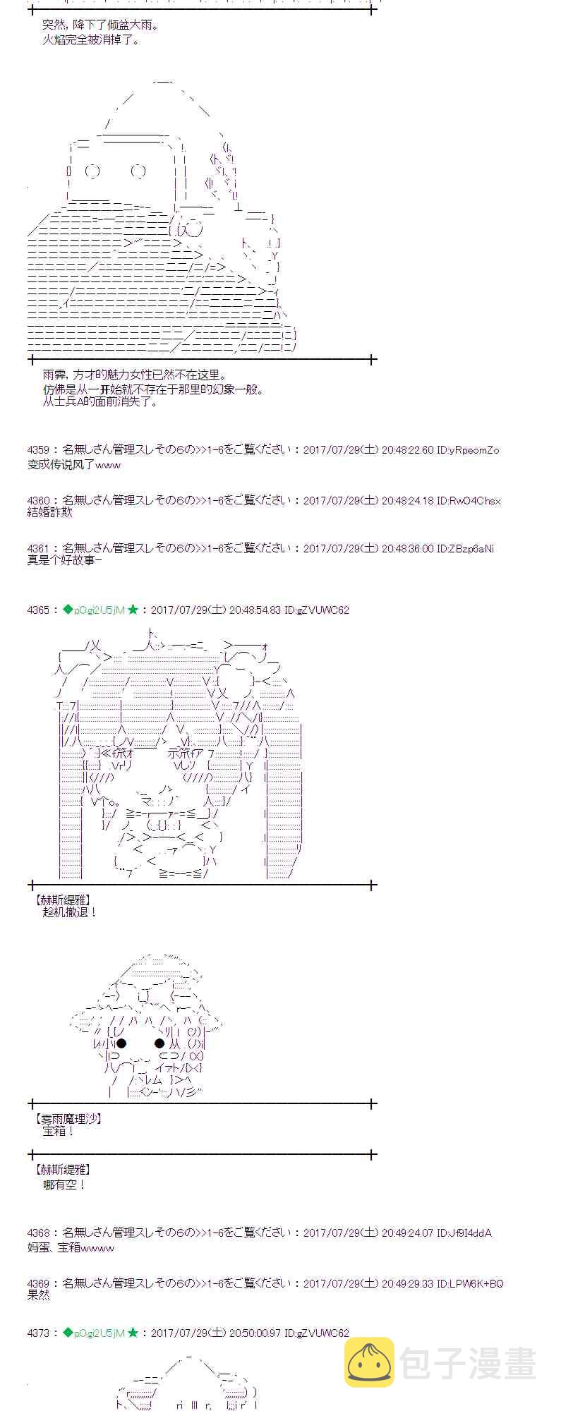 28话1