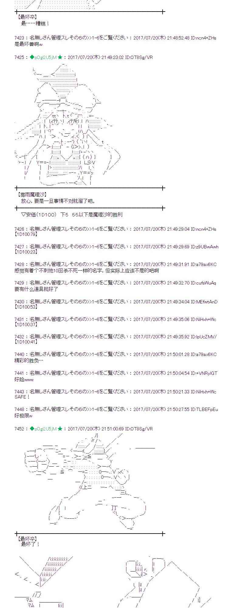 19话3