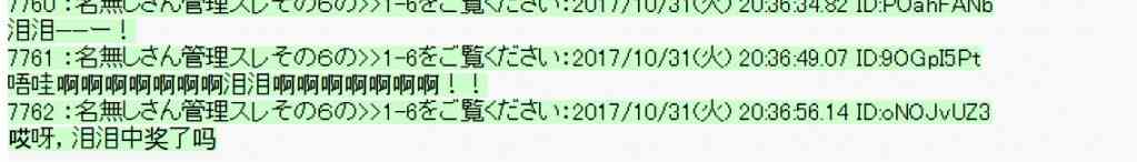 110话3