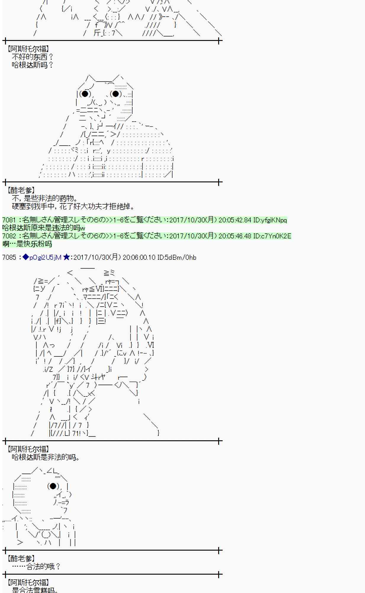 109话2