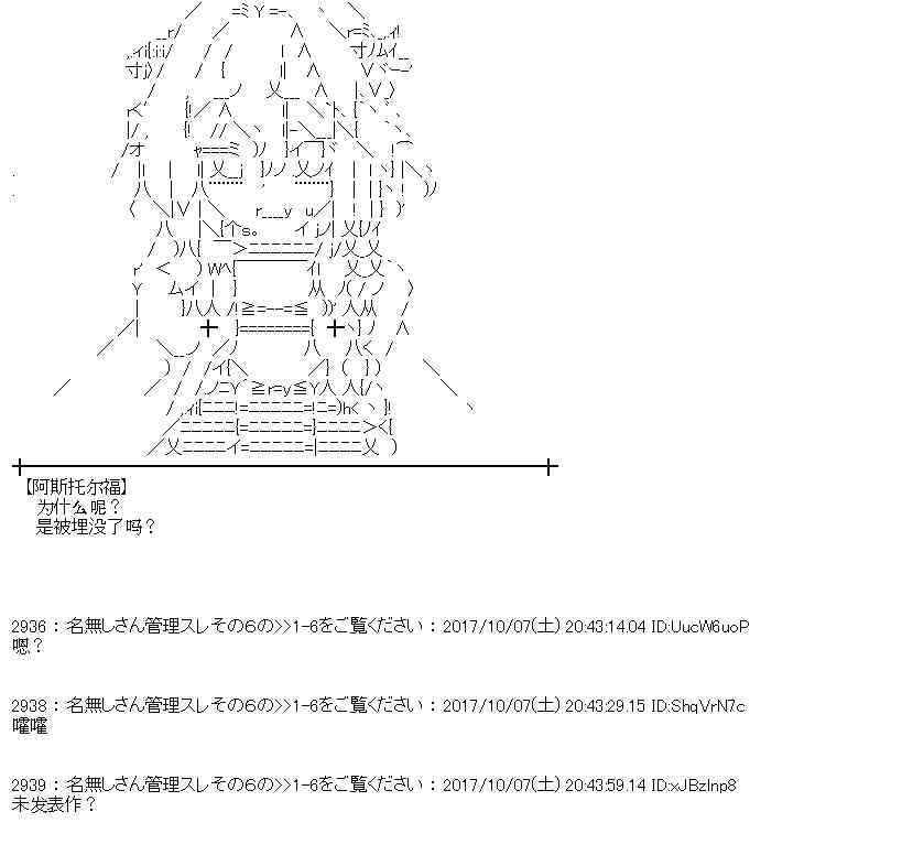 88话3
