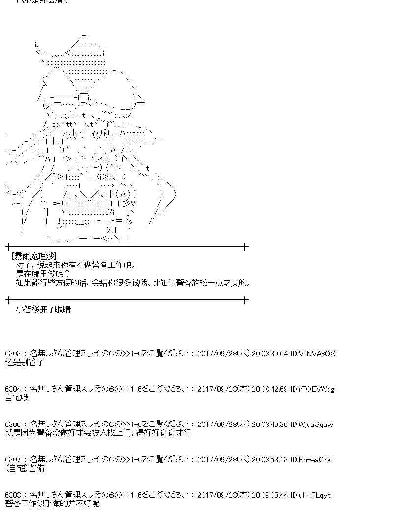 80话4