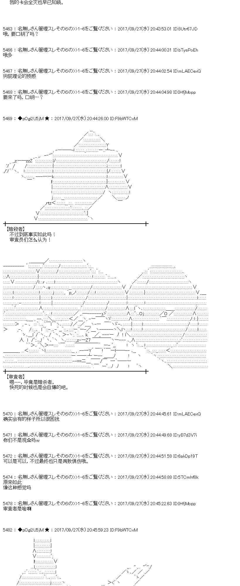 79话2