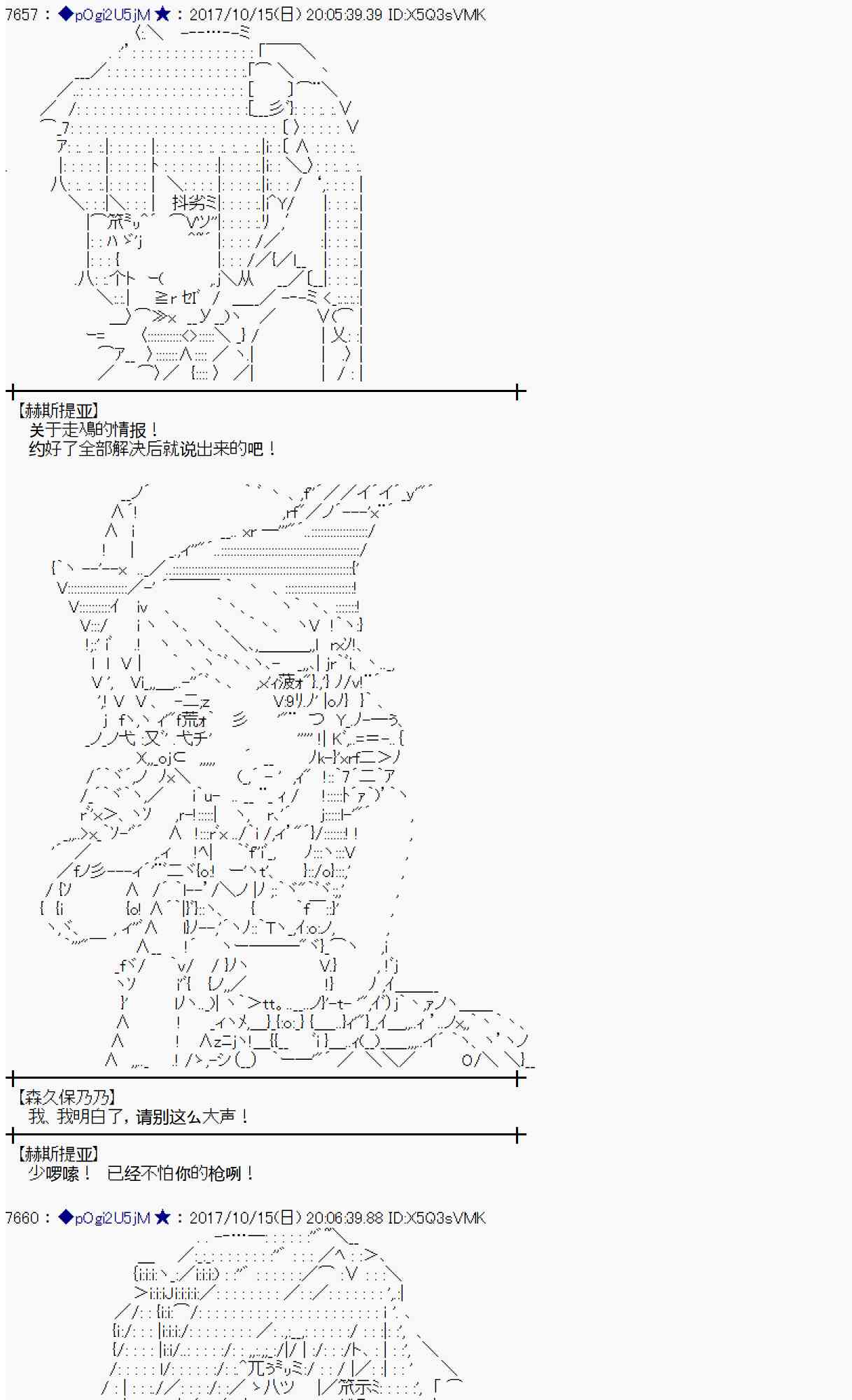 95话4