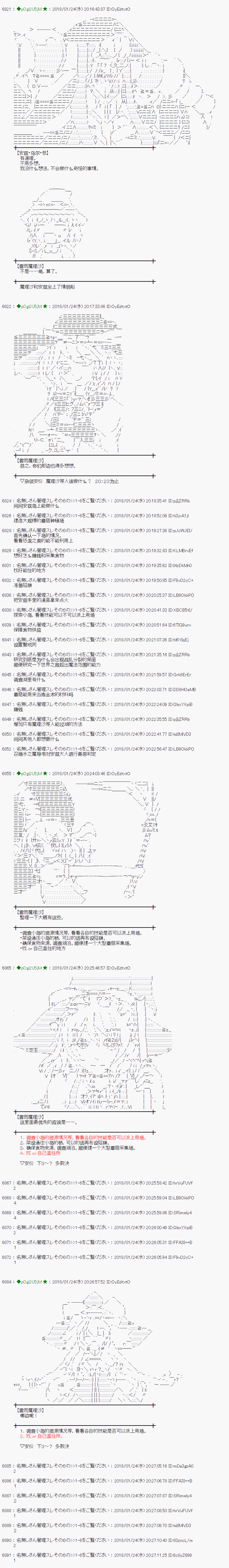第185话2