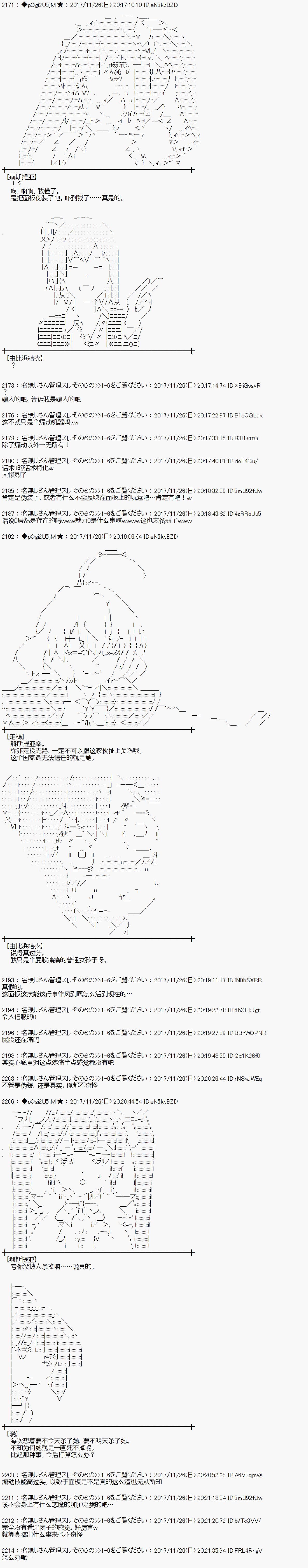 第135话4