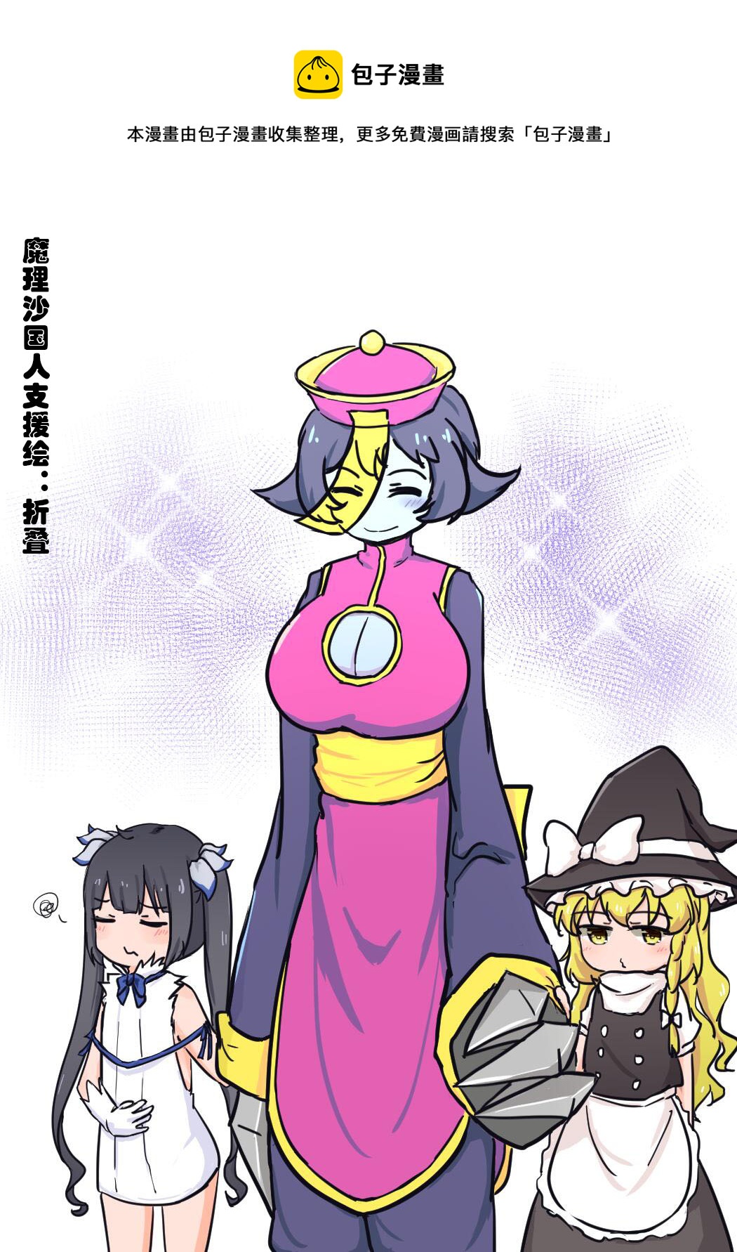 土之村040