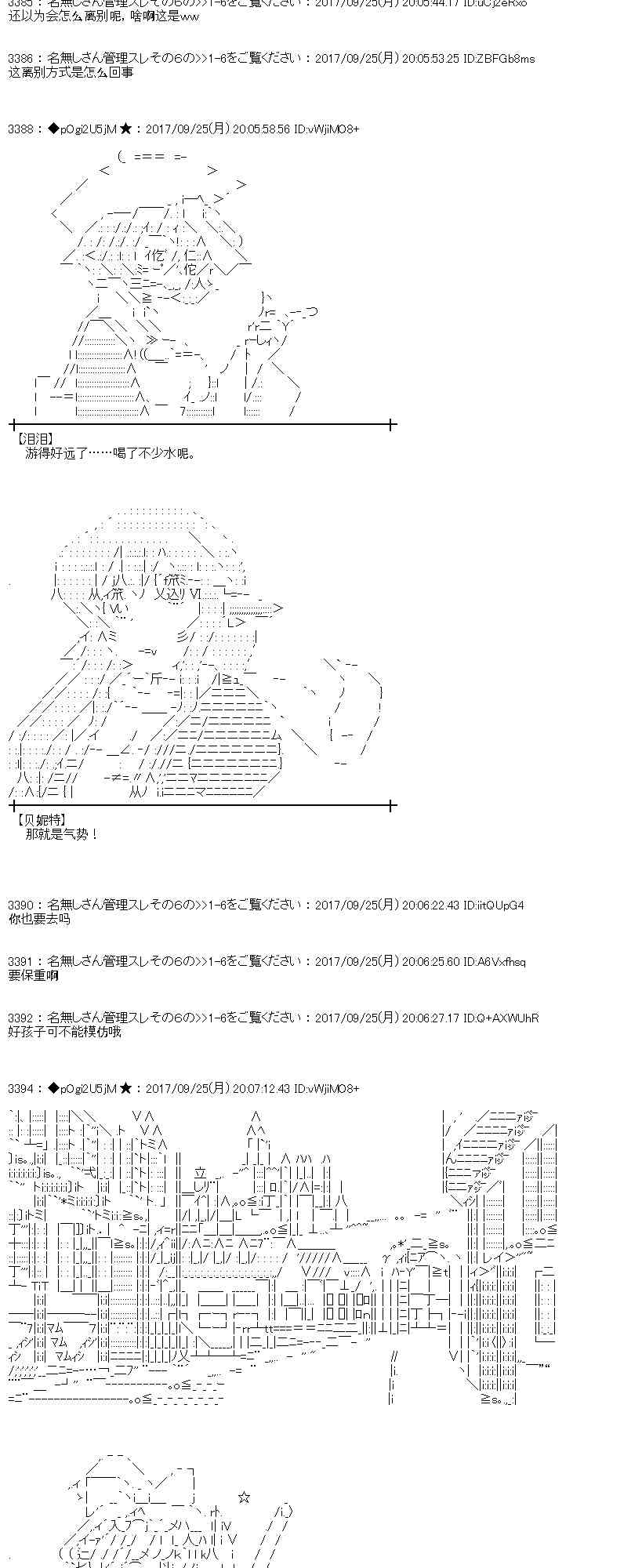 77话3