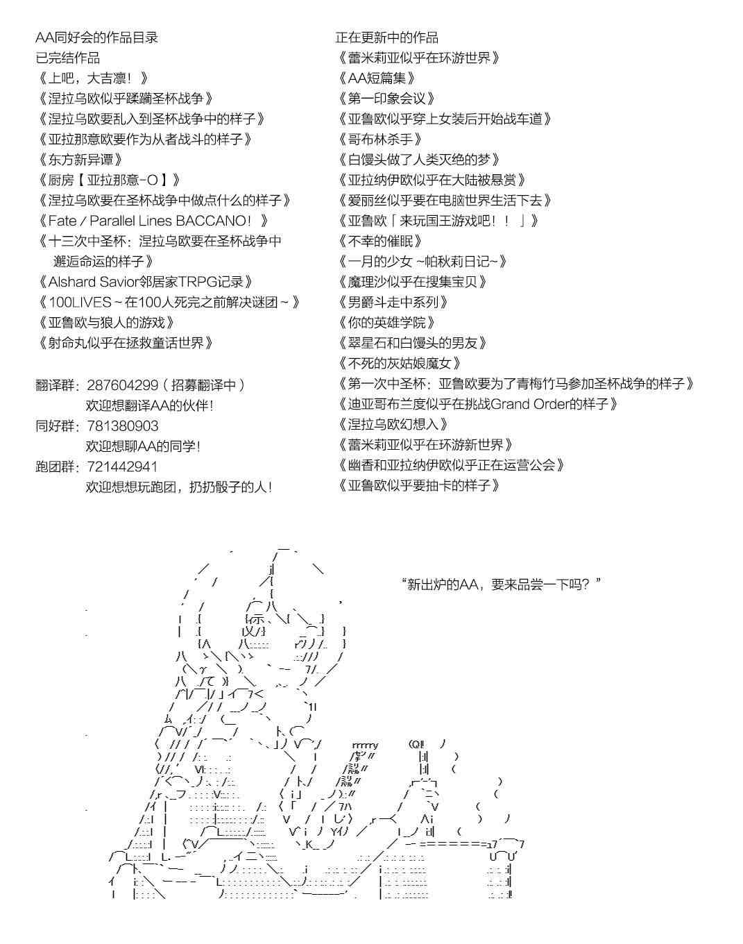 34话4