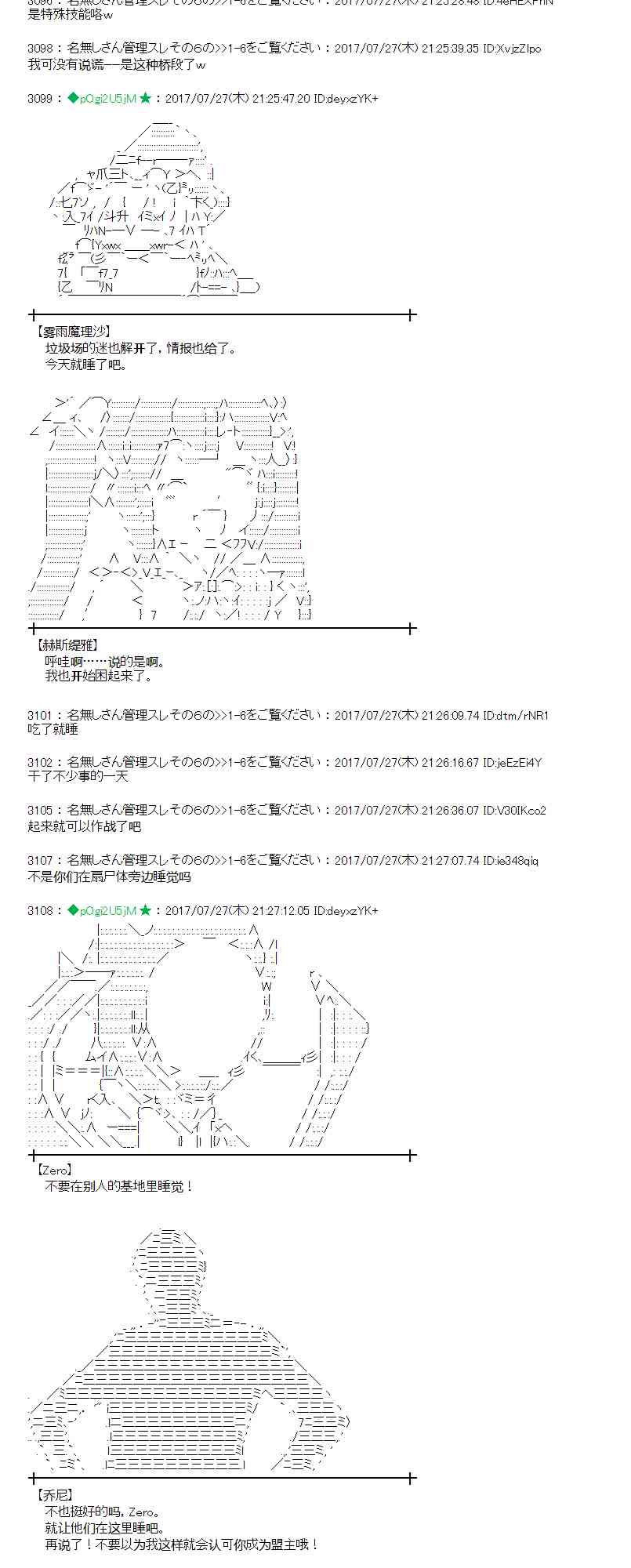 26话0