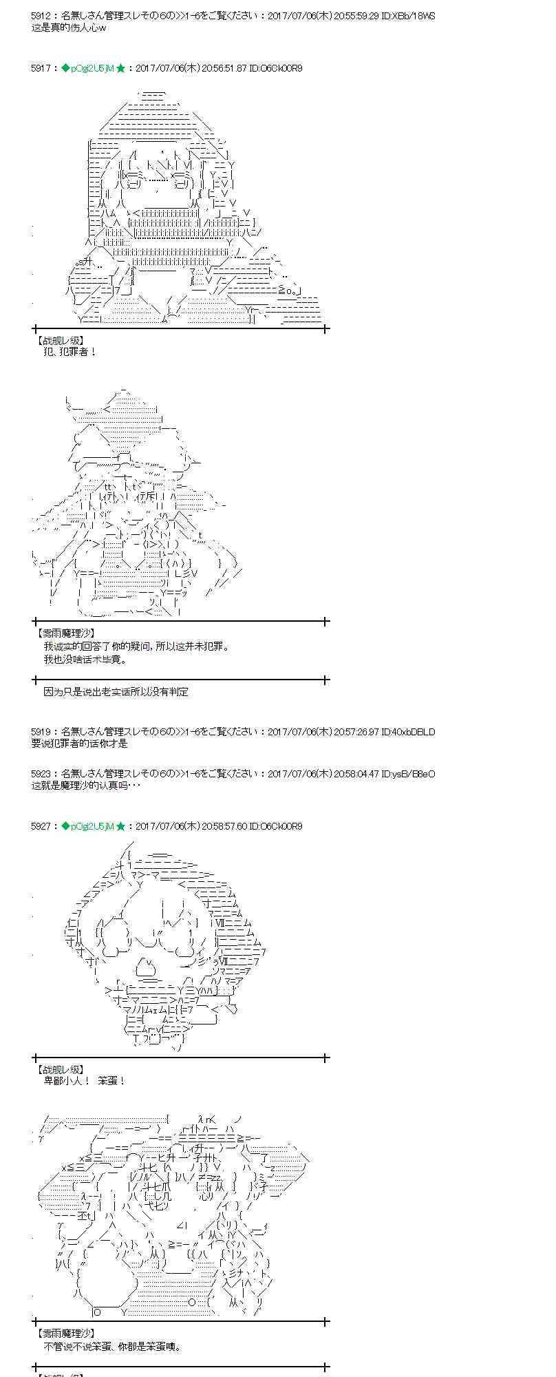 6话0