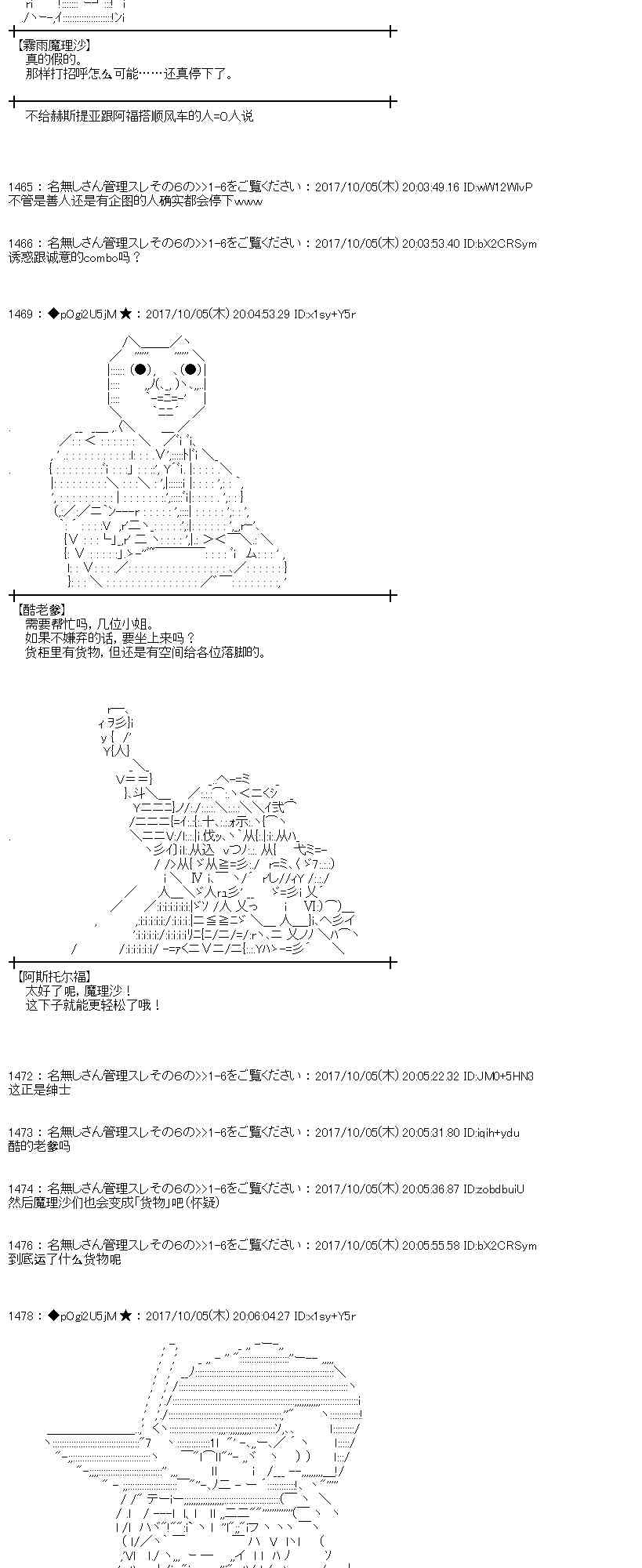86话2