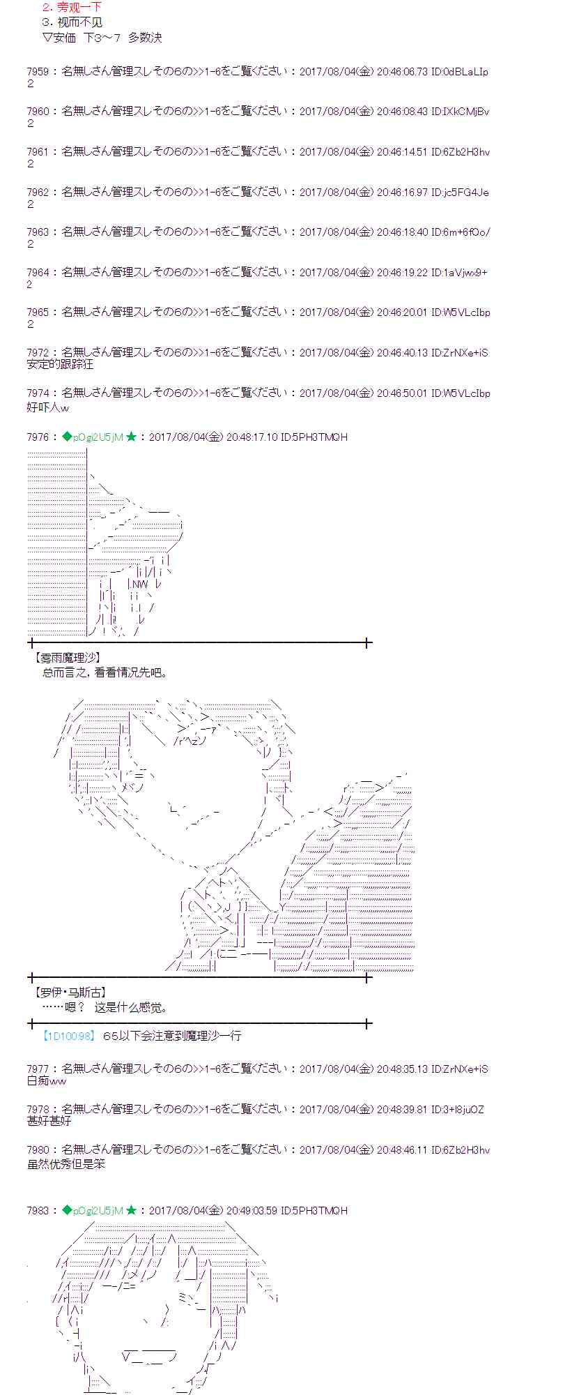 33话0