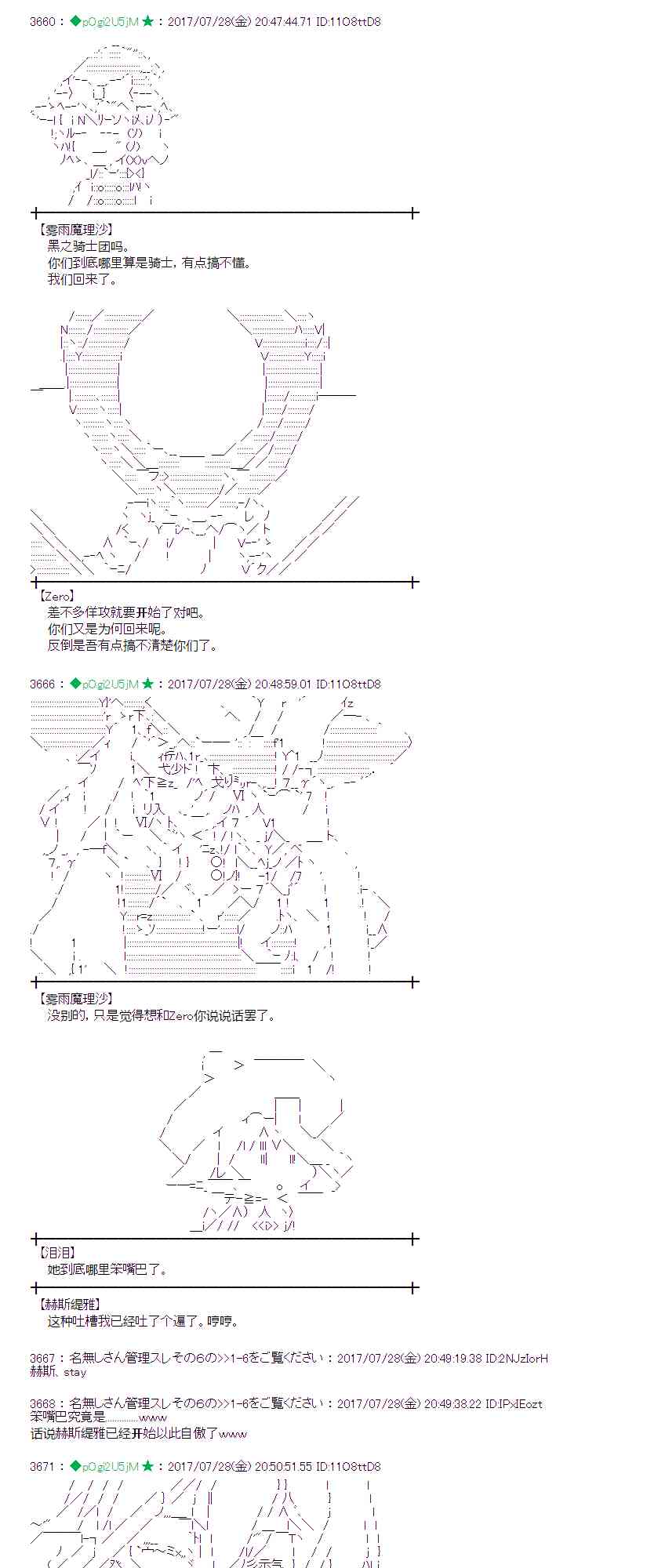 27话2