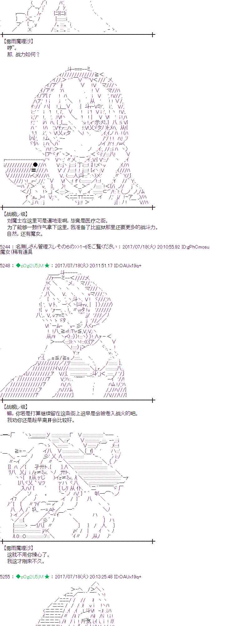 17话4