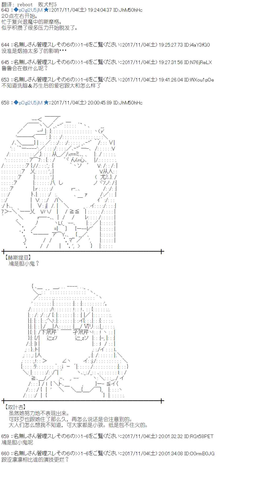 114话0