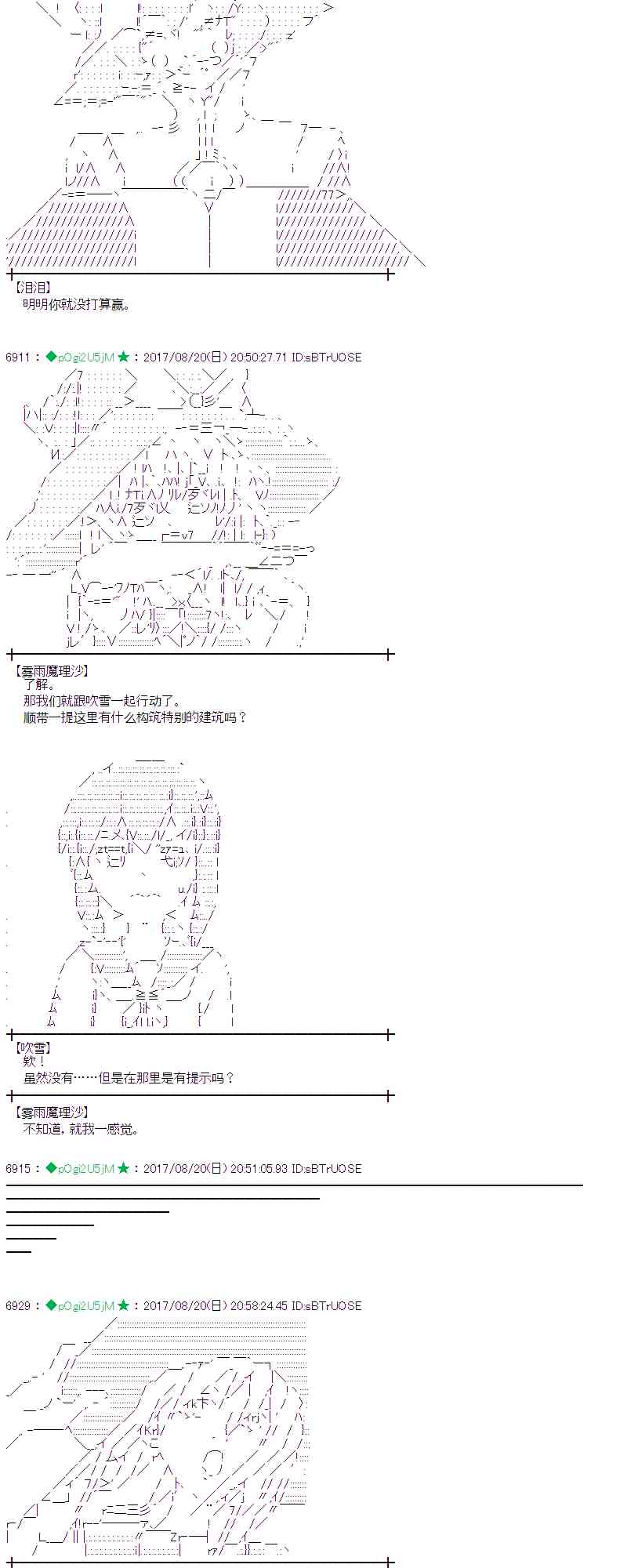 45话0