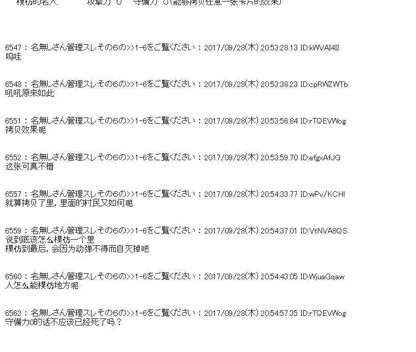 80话4