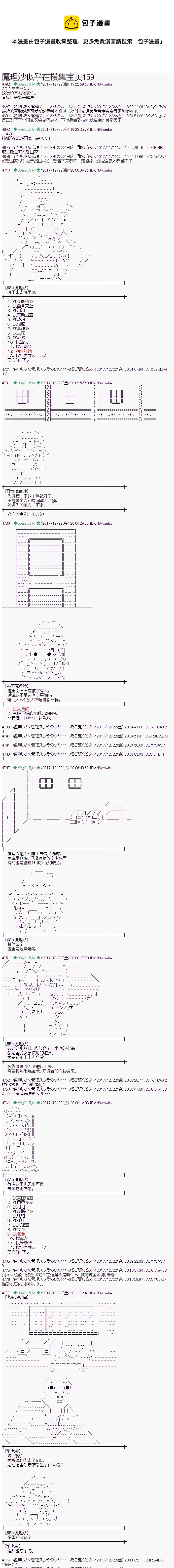 第159话0