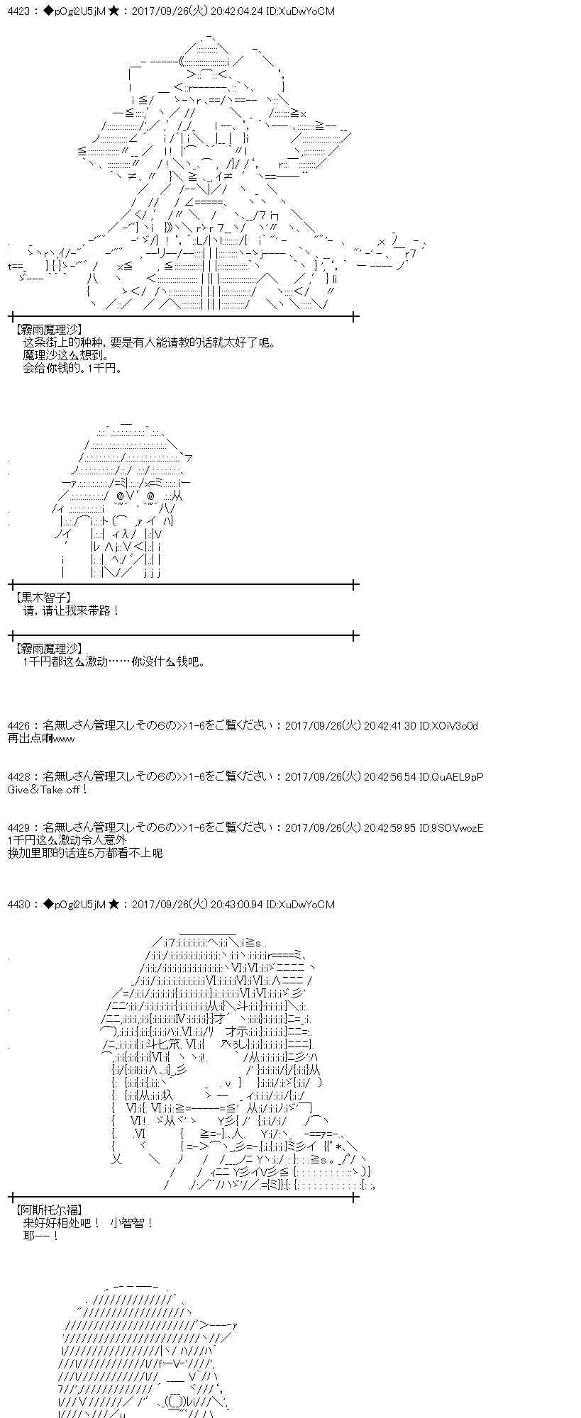 78话0