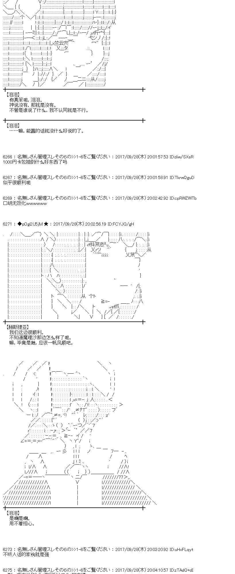 80话1