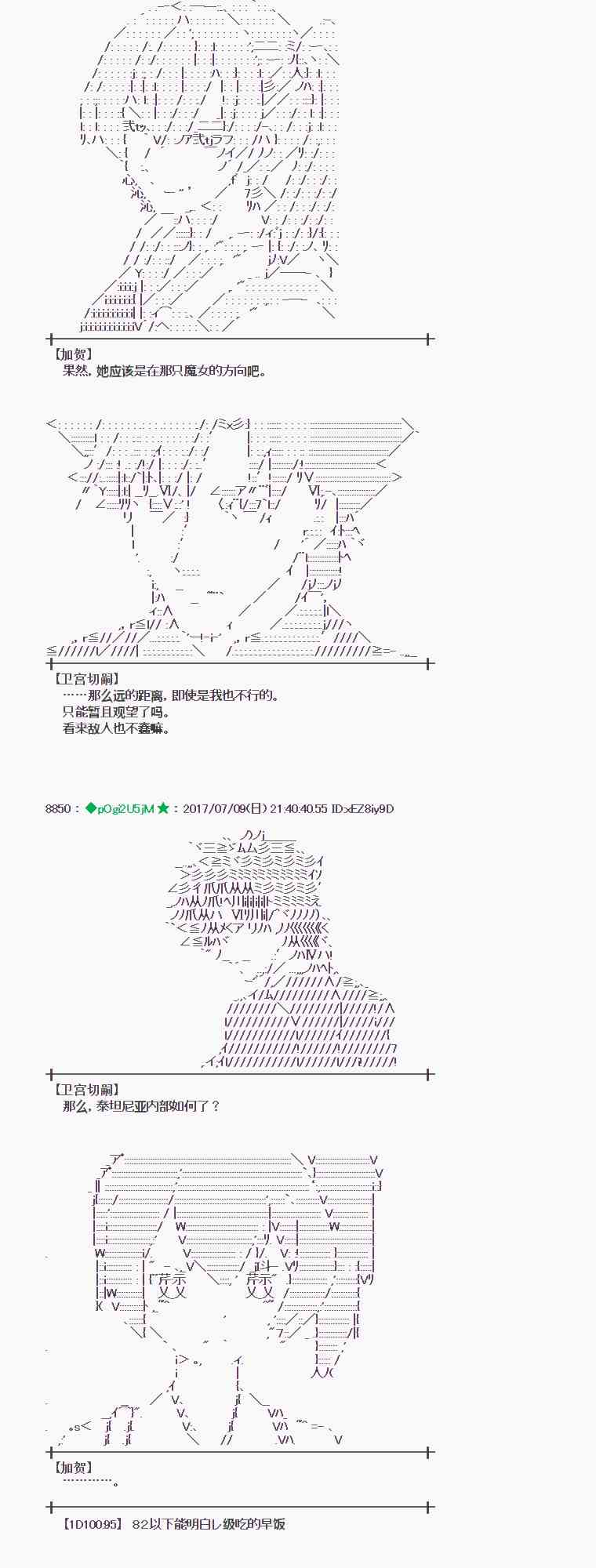 9话2
