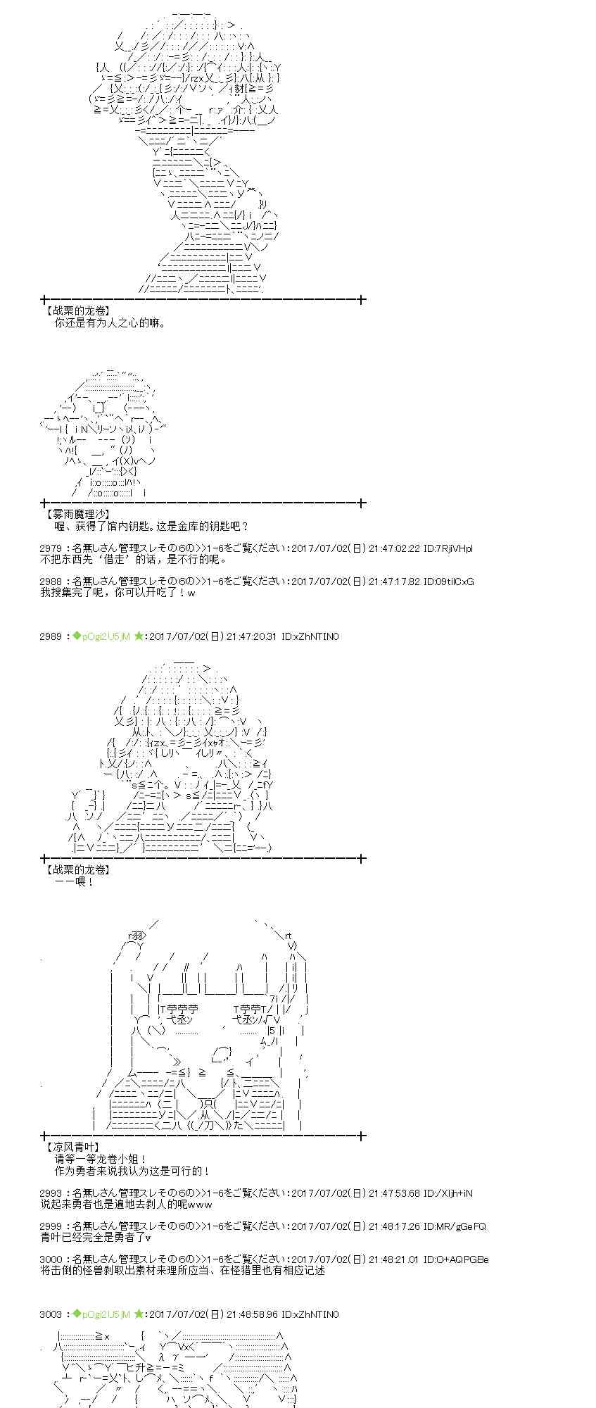 2话1