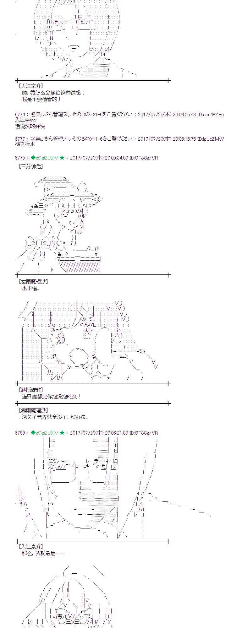 19话2