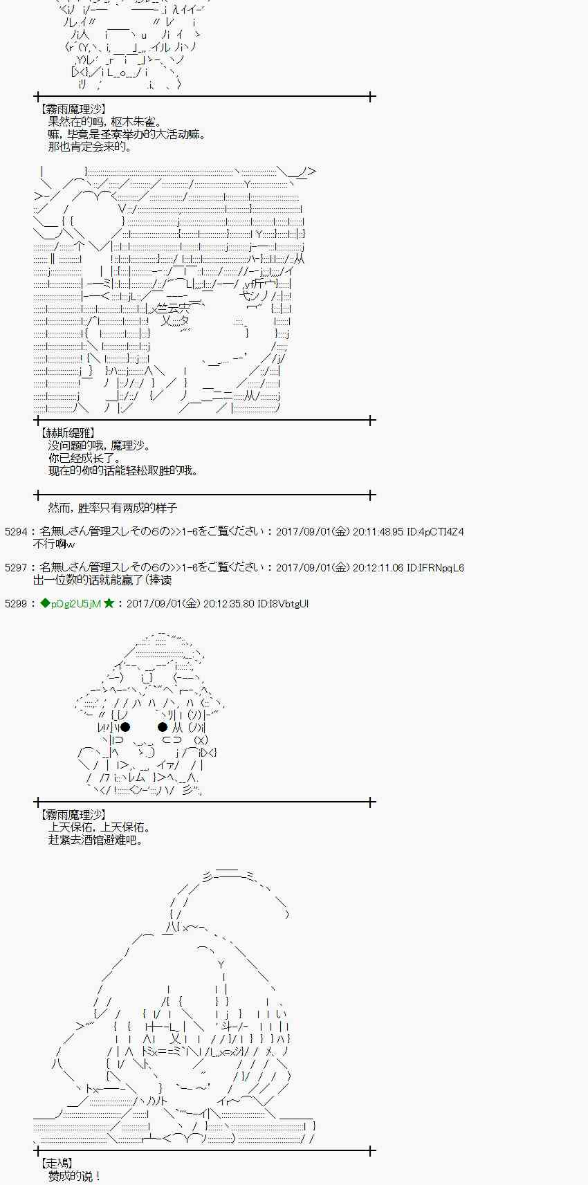 56话4