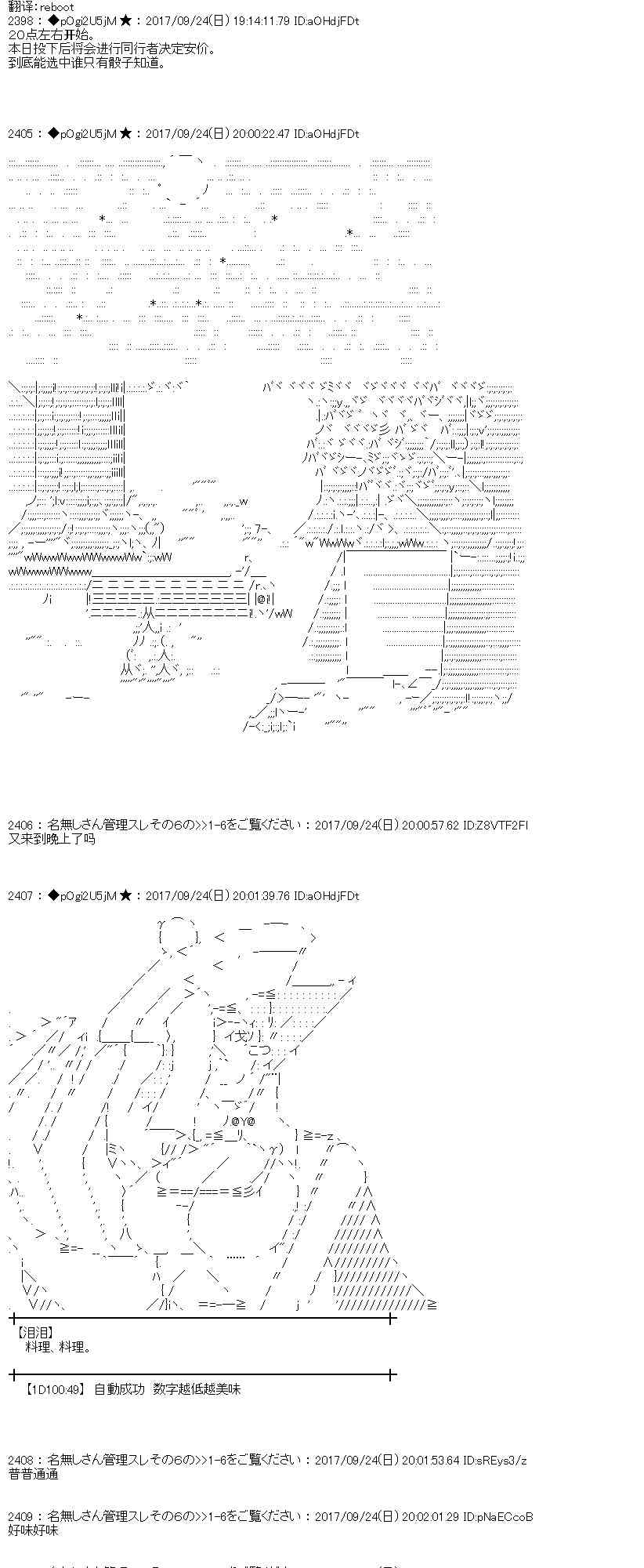 76话0
