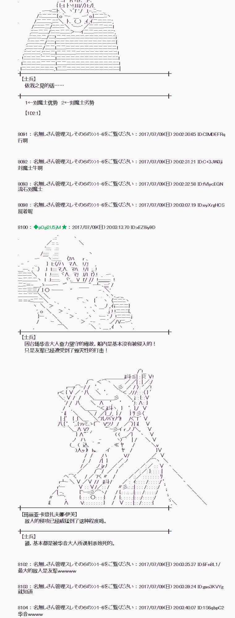 9话1