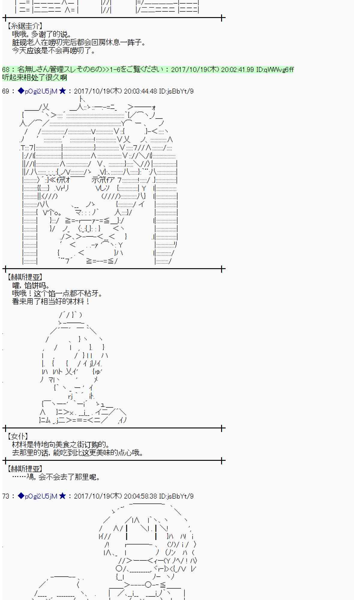 99话2