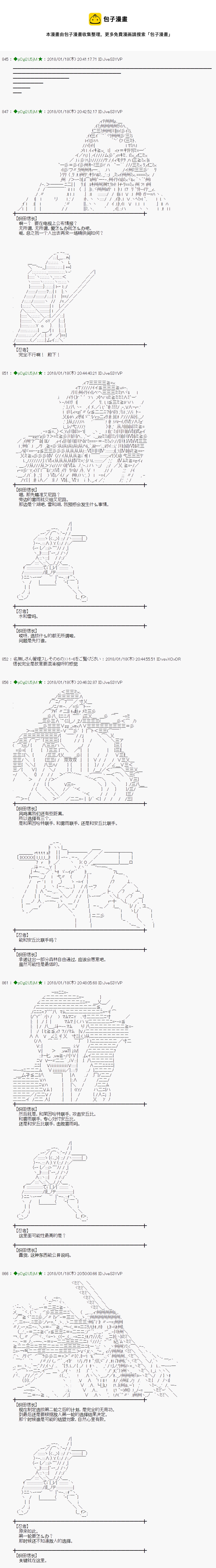 第180话4