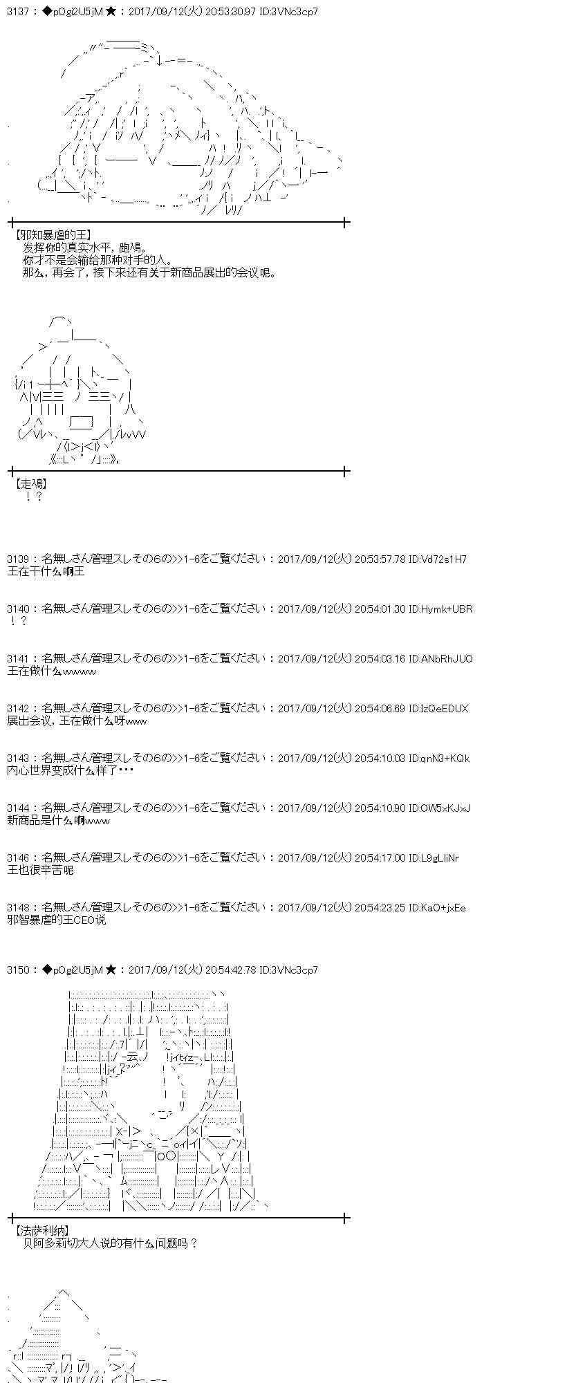 66话4