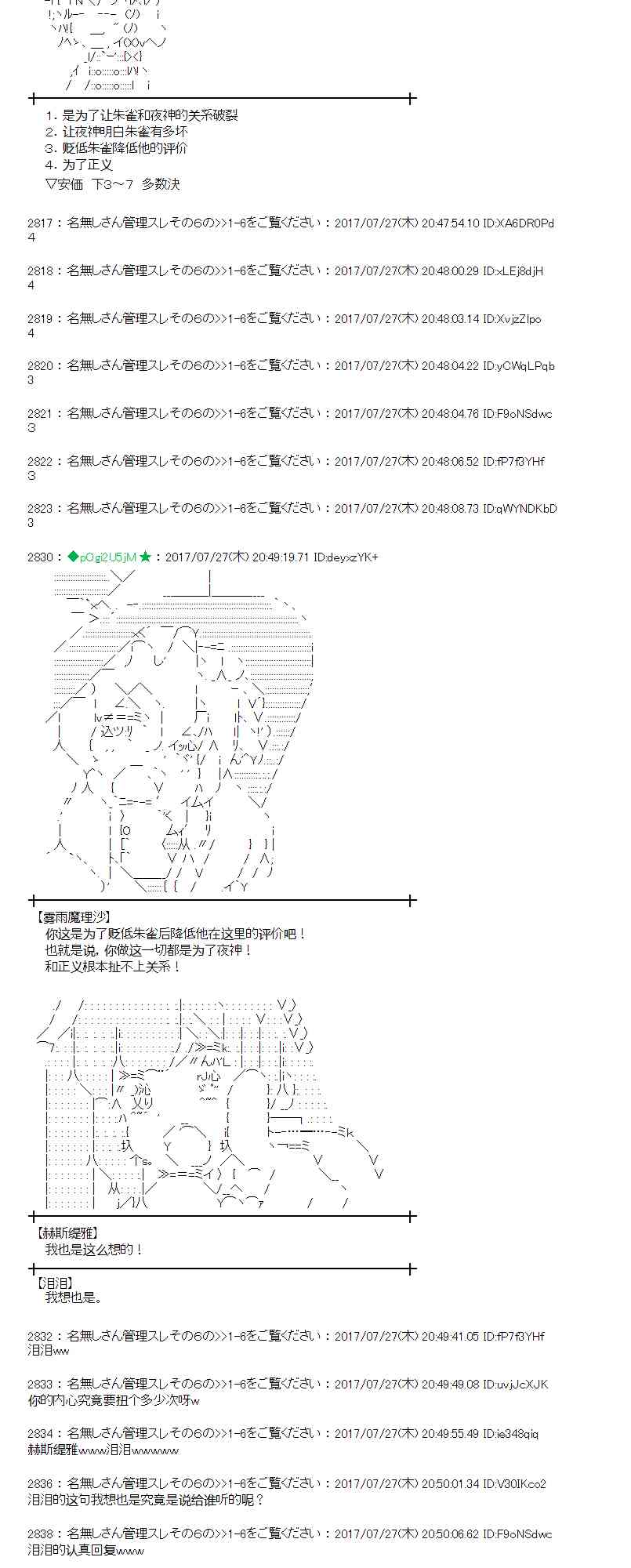 26话1