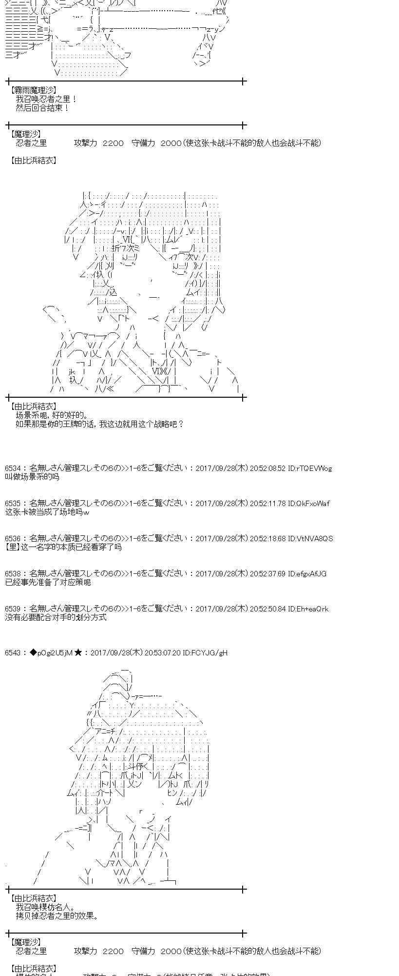 80话3