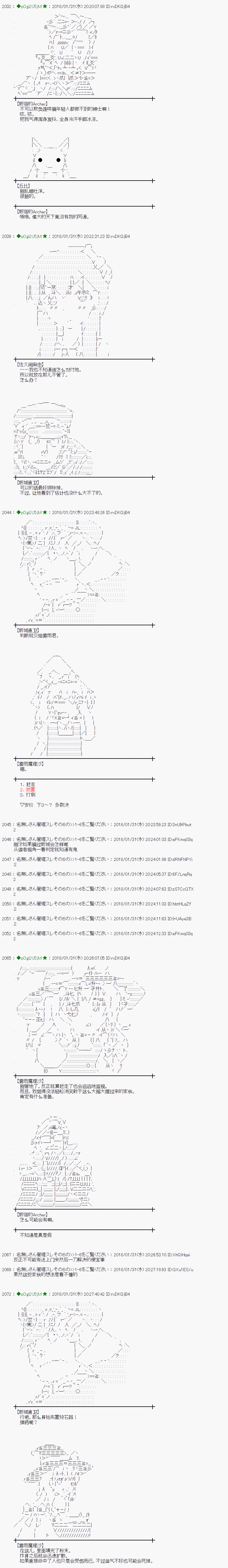 第192话2